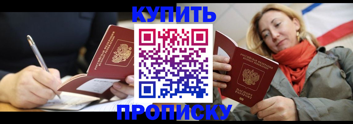 регистрация для школы в Камызяке