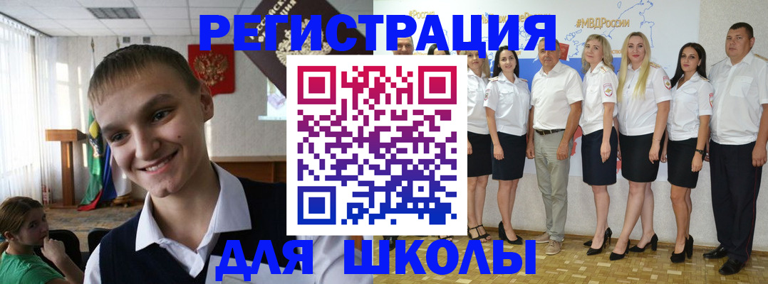 временная регистрация в квартире в Камызяке